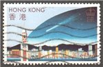 Hong Kong Scott 463 Used